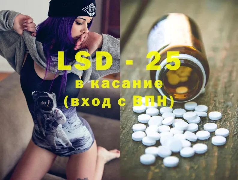 купить закладку  Александровск-Сахалинский  МЕГА tor  LSD-25 экстази ecstasy 